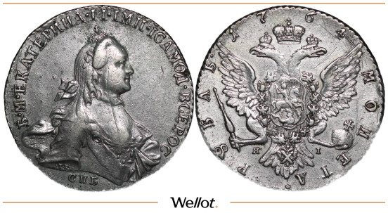 Изображение лота 1 Рубль 1764 СПБ ЯI Екатерина II