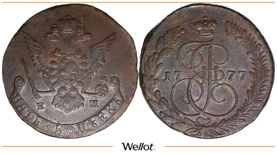 Изображение лота 5 Копеек 1777 ЕМ Екатерина II