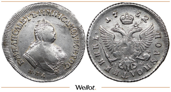 Изображение лота Полуполтинник 1752 ММД IШ Елизавета