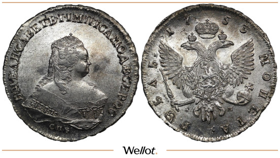 Изображение лота 1 Рубль 1753 СПБ IМ Елизавета UNC