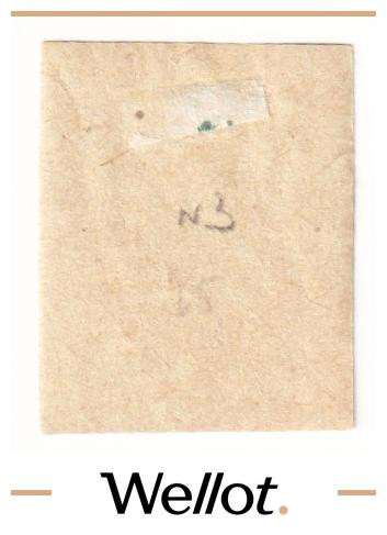 Изображение лота 5 Копеек 1876 Российская Империя Арзамасский Уезд Нижегородская Губерния