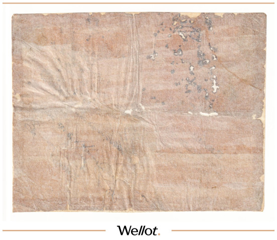 Изображение лота 10 Рублей 1810 Российская Империя