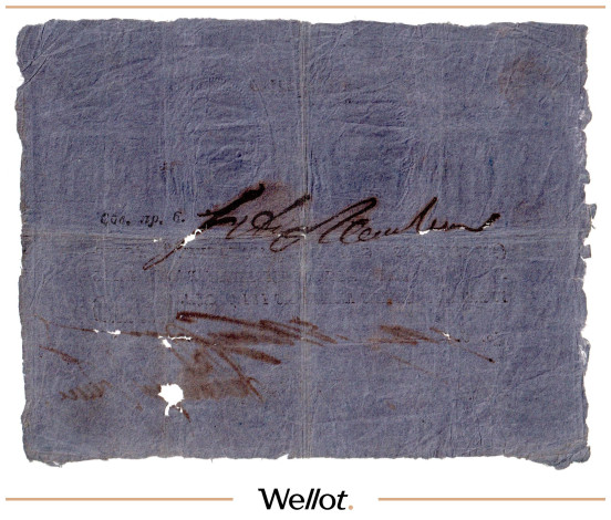 Изображение лота 5 Рублей 1814 Российская Империя