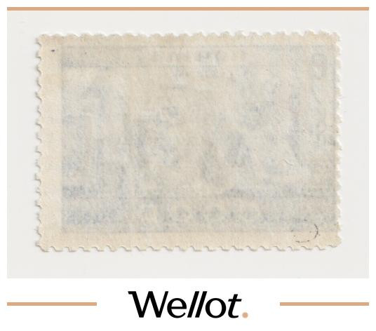 Изображение лота 9 Копеек 1933 Россия Народности СССР Почтовая Марка