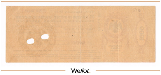 Изображение лота 1000 Рублей 1918 Россия Юг Всевеликое Войско Донское