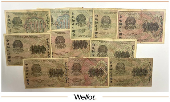 Изображение лота 500-1000 Рублей 1919 Россия РСФСР 11шт