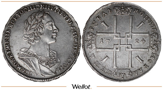 Изображение лота 1 Рубль 1724 Петр I