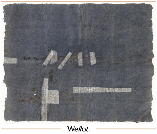 Изображение лота 5 Рублей 1800 Российская Империя