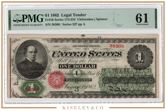 1 Доллар 1862 США Легал Тендер PMG 61 UNC