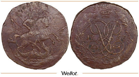 Изображение лота 2 Копейки 1758 Елизавета