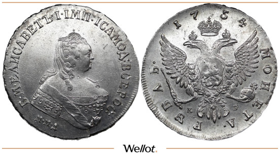 Изображение лота 1 Рубль 1754 ММД МБ Елизавета UNC-