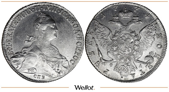 Изображение лота 1 Рубль 1774 СПБ ФЛ Екатерина II UNC