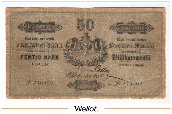 Изображение лота 50 Марок Золотом 1884 Российской Империи Финляндия