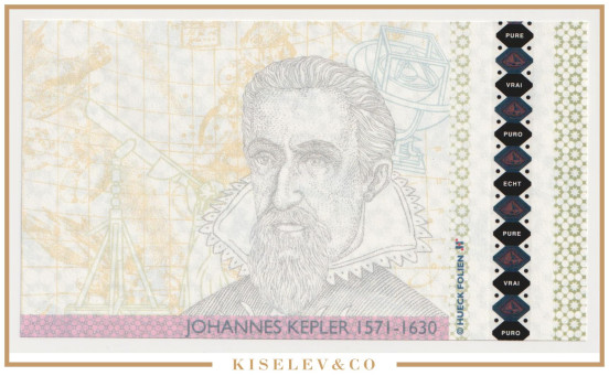 Изображение лота Тестовая Банкнота Компании HUECK FOLIEN Австрия 2003 UNC