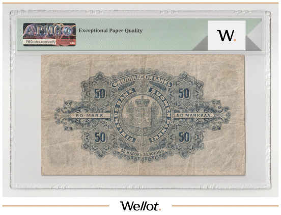 Изображение лота 50 Марок Золотом 1898 Российская Империя Финляндия PMG 25 EPQ VF