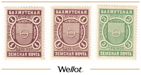 Изображение лота 1-3 Копейки 1878 Российская Империя Бахмутский Уезд Екатеринославская Губерния 3 шт