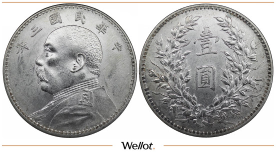 Изображение лота 1 Доллар 1914 Китай UNC