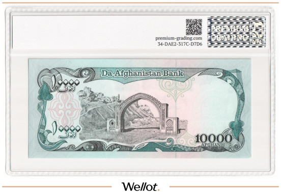 Изображение лота 10000 Афгани 1993 Афганистан PG 64+ UNC