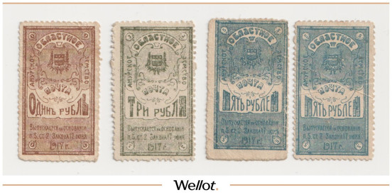 Изображение лота 1-3-5 Рублей 1917 Российская Империя Амурская Область 4 шт