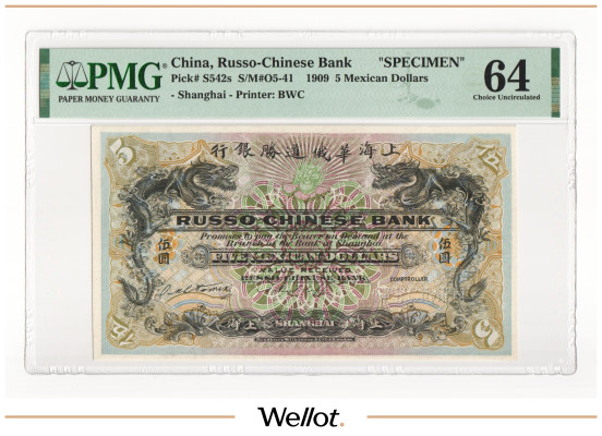 5 Мексиканских Долларов ND (1909) Китай Русско-Китайский Банк Образец PMG 64 UNC