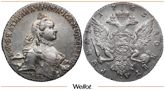 Изображение лота 1 Рубль 1763 СПБ ЯI Екатерина II