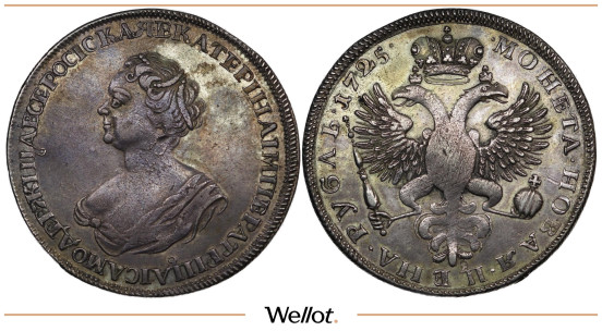 1 Рубль 1725 Екатерина I Траурный