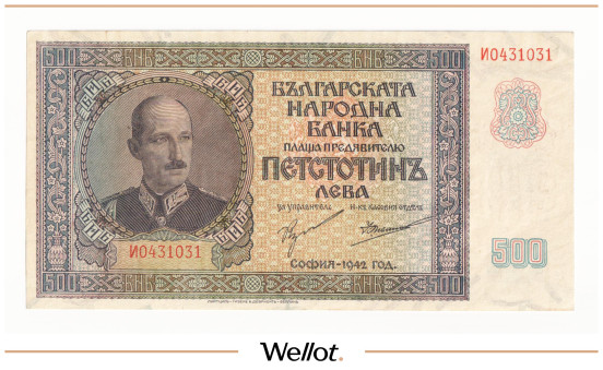 Изображение лота 500 Левов 1942 Болгария UNC-