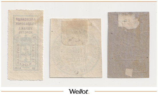 Изображение лота 10 Копеек 1874-1883 Российская Империя Александрийский Уезд Херсонская Губерния 3 шт