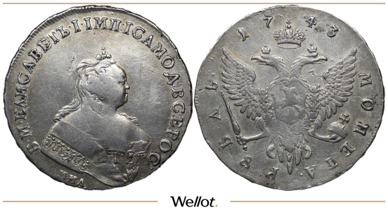 Изображение лота 1 Рубль 1743 ММД Елизавета