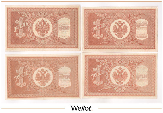 Изображение лота 1 Рубль 1898 (1915) Российская Империя 4шт