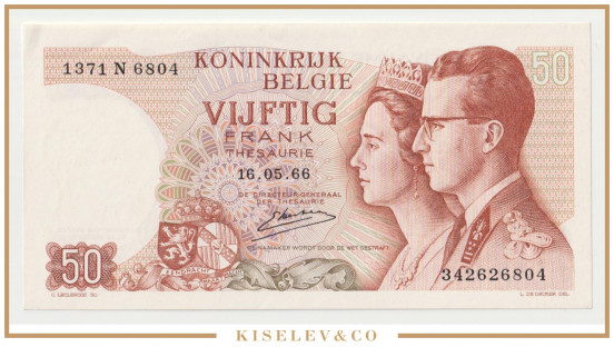 Изображение лота 50 Франков 1966 Бельгия UNC-