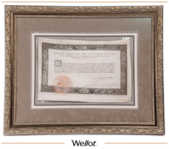 Автограф Императрицы Екатерины Великой 1781 Российская Империя