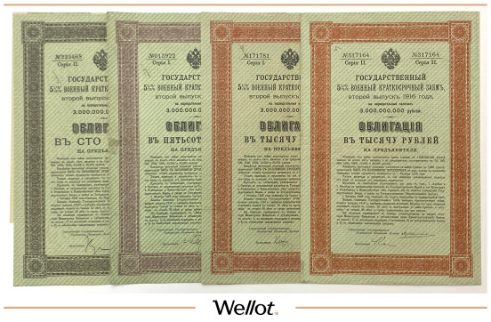 Изображение лота 100-500-1000 Рублей 1916 Российская Империя 5 1/2% Военный Краткосрочный Заем 4шт