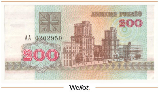 Изображение лота 200 Рублей 1992 Беларусь UNC