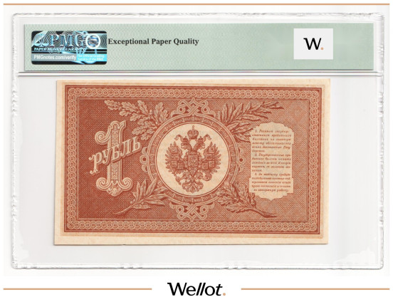 Изображение лота 1 Рубль 1898 (1915) Российская Империя PMG 64 EPQ UNC