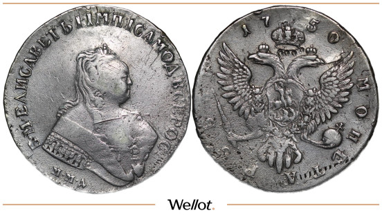 Изображение лота 1 Рубль 1750 ММД Елизавета