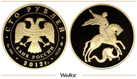 Изображение лота 100 Рублей 2012 ММД Георгий Победоносец PF