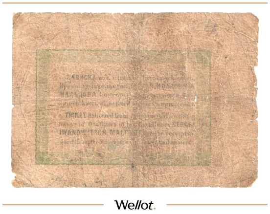 Изображение лота 25 Копеек ND (1860е) Россия Главная Дятьковская Контора С.И.Мальцова