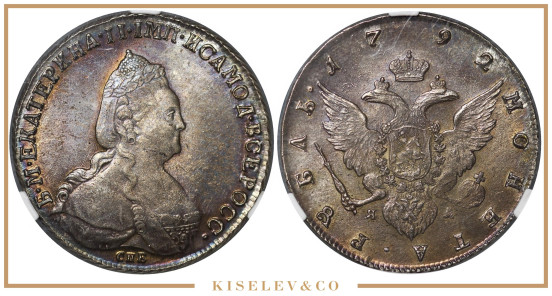 Изображение лота 1 Рубль 1792 СПБ ЯА Екатерина II CPRC AU58