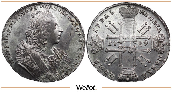 Изображение лота 1 Рубль 1729 Петр II АUNC