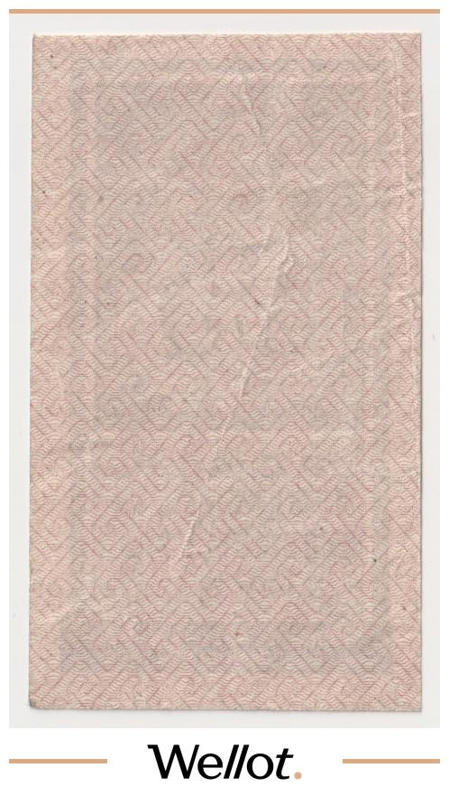 Изображение лота 25 Рублей 1922 Россия РСФСР Тип Марки