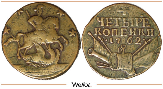 Изображение лота 4 Копейки 1762 Петр III