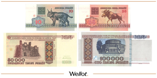 Изображение лота 10-25-50000-100000 Рублей 1992-1996 Белоруссия UNC