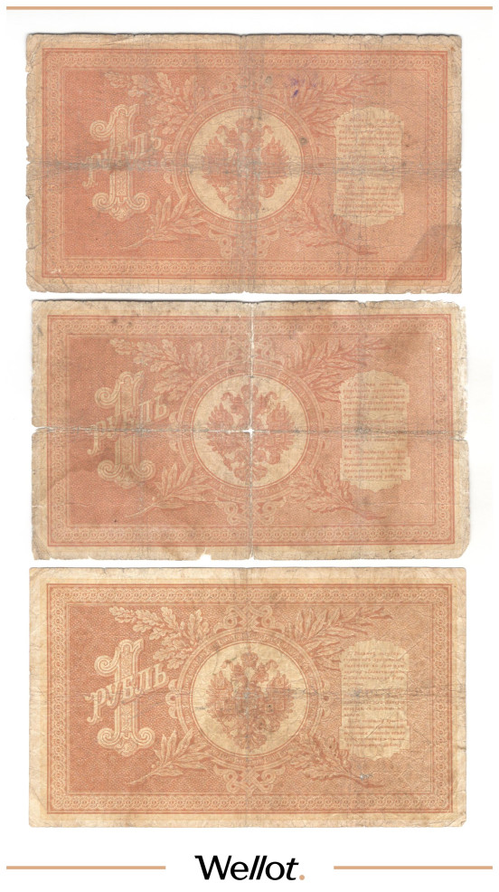 Изображение лота 1 Рубль 1898 Российская Империя 3шт