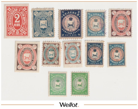 Изображение лота 2-5 Копеек 1890-1908 Российская Империя Белебеевский Уезд Уфимская Губерния 12 шт