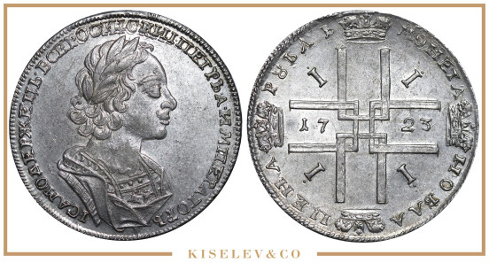 Изображение лота 1 Рубль 1723 Петр I UNC
