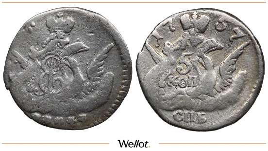 Изображение лота 5 Копеек 1757 СПБ Елизавета