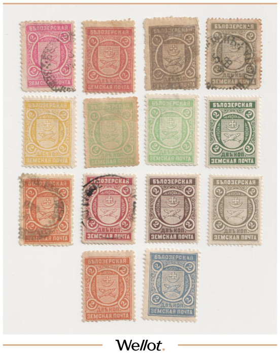 Изображение лота 2 Копейки 1893-1907 Российская Империя Белозерский Уезд Новгородская Губерния 14 шт