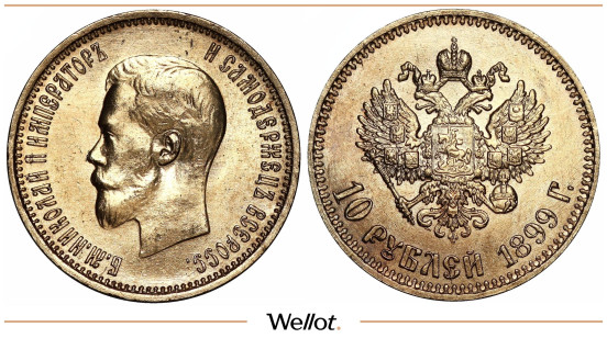 Изображение лота 10 Рублей 1899 АГ Николай II UNC