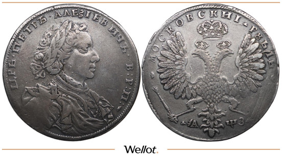 Изображение лота 1 Рубль 1707 Н Петр I